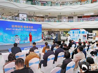 “信用你我 悦享生活” 烟台市3·15信用主题活动让生活更幸福！
