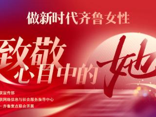 致敬心目中的她⑬｜常凤灵：化“剪”成蝶传家风