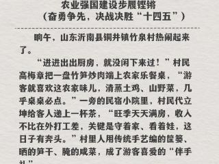 跟着央媒看沂南第（17）期：酷暑催热清凉经济