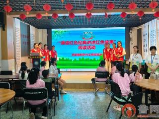 滕州龙阳镇红色阅读活动点亮少儿暑期生活