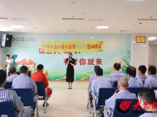 菏泽市三院爱心志愿演出队举办第十三次慰问演出