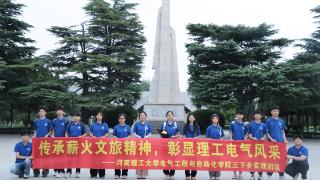 河南理工大学实践团赴安阳开展红色教育活动