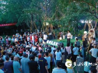 “悦听遵义·播州民星汇”：草地歌声里的城市温情与艺术共鸣