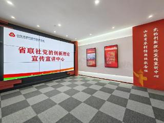 【弘扬中国特色金融文化】激发农商银行支农支小，服务强省建设，强大精神动能