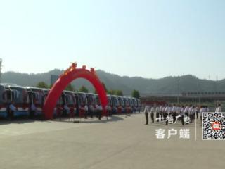 助力文旅，十堰公交20台豪华旅游大巴投运