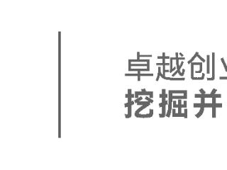 金鼎资本品牌文化全新升级:以信任契约,共擎生产力跃迁的时代罗盘