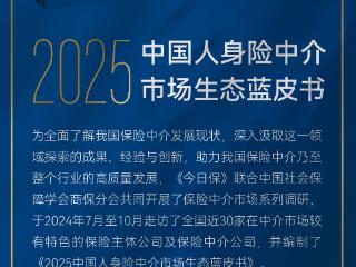 从“产销分离”到“产销融合”,信美相互人寿如何以创新赋能经代渠道?