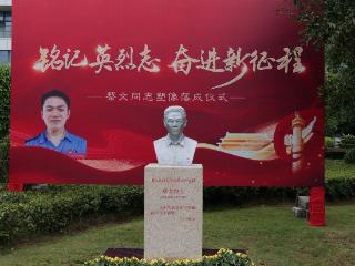 一转眼2年了……福州救人英雄的塑像揭幕！