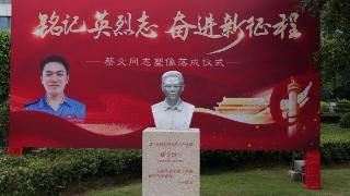一转眼2年了……福州救人英雄的塑像揭幕！