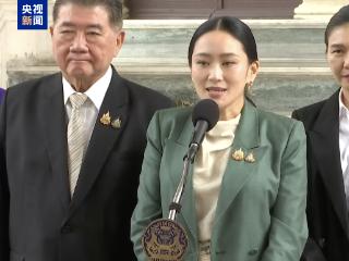 泰国成立专案组调查前总理佩通坦争议通话事件