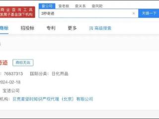 冲上热搜！潘婷“三分钟奇迹”也是商标？最新回应