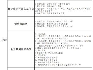 有风来丨“浙BA”，“篮不住”的夏日狂欢