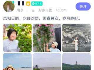 爱情从一条留言开始 珍爱网助力用户走向真实恋爱关系
