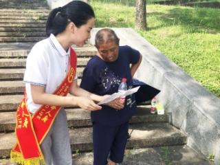 富德生命人寿遵义中支开展“7.8保险公众宣传日”户外宣传活动