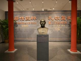 金石雅韵京城回响 学术之光点亮传承