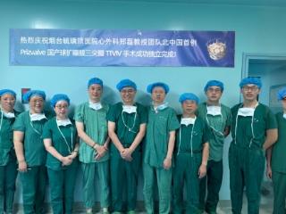 烟台毓璜顶医院郑磊教授团队：国产球扩瓣助力，为生物瓣衰败患者重新撑开“心”门