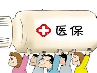 2025百万医疗险 好医保全系产品深度测评：从少儿到中老年，一篇解决所有选择难题