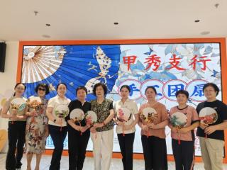 工行贵州贵阳甲秀支行：打造养老金融服务示范标杆 守护银发岁月