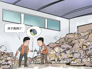 翻8吨垃圾寻儿童手表值得吗