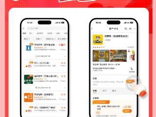 建行生活 附近好店有优惠 积分抵现一折起