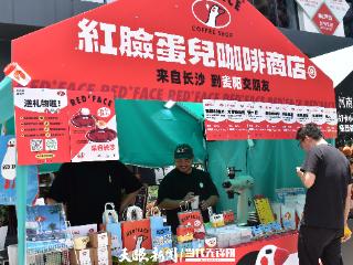 “从种子到杯子”的味觉探路 | “贵阳咖啡”的调性（下）