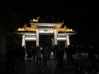 文学角|夜登华山游记