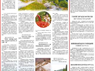石头山种出果满园！《人民日报》关注贵州黔西市古胜村石漠化治理