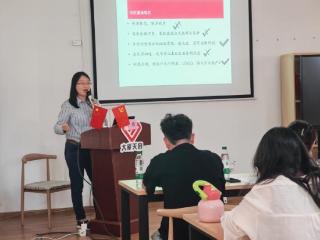 成华区开展社区慈善基金专题培训