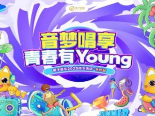 椰子教育学员线下活动圆满收官