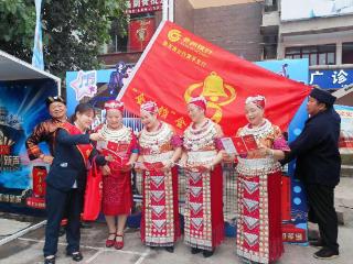 金铃铛反诈知识万里行 守护苗乡“钱袋子”