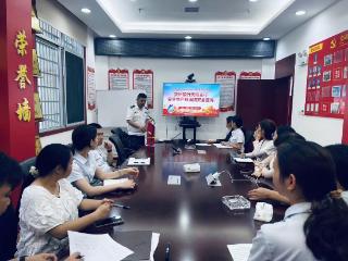 贵州银行天柱支行：扎实开展“安全生产月”活动 筑牢高质量发展安全根基