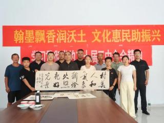 无棣县书法家协会走进水湾镇赵辛店村