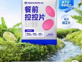 “控卡”仅为商标？ 万益蓝涉嫌打“擦边”球暗示减肥功效