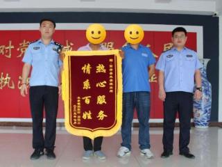淄博高青民警救助走失老人赢得群众肯定