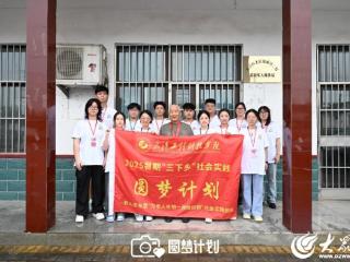 传承红色精神 武汉工程科技学院“圆梦计划”山东东营队致敬退伍老兵