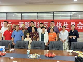 济南市莱芜区凤城街道清馨园社区携手恒丰银行举办首届长者集体生日会
