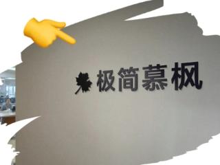 网站制作公司哪家好?2025年最新网站制作公司TOP10盘点