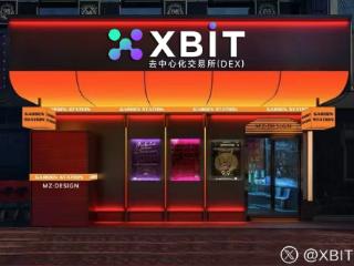 稳定币储备濒临枯竭点燃BTC暴涨引擎！最新XBIT揭秘去中心化新范式
