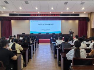 济南市第七人民医院开展护理实习生岗前培训