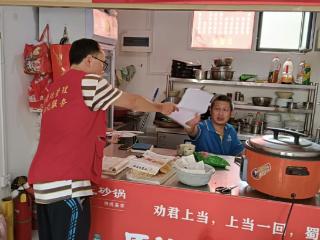 李营街道薛口社区开展餐饮商户食品安全巡查宣传活动