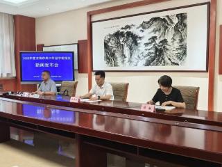 2025济南中招第一批次志愿填报放榜