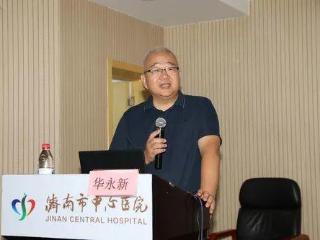 济南医学会第四届重症医学专业委员会改选换届会议举行
