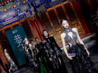 恭王府博物馆上演时尚秀