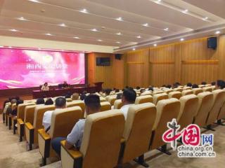 “湘西文史讲堂”：李平分享红十八师的故事