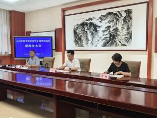 济南中考2025 | 第一批次志愿填报放榜！各高中指标生录取平均分出炉！