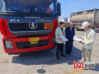 唐山市交通运输局：筑牢“两客一危”暑运安全防线