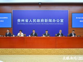 大小交通无缝衔接！“小车小团”一路黔行