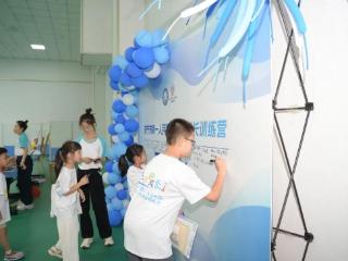便利、暖心！济宁市第一人民医院首期职工子女托管班温暖启航