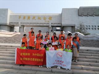 高温下的坚守与传承：天津文明旅游志愿者平津战役纪念馆开展宣传活动 扫码阅读手机版