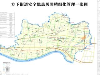 从“模糊管理”到“精准画像”——济南市莱芜区方下街道安全隐患治理的“图”变之路